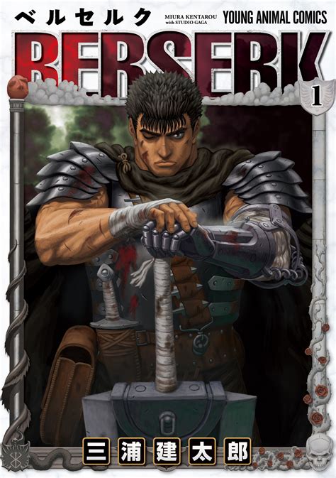 berserk raw|Official Berserk RAWs Thread